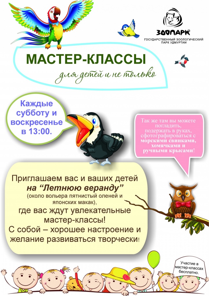Фабрика Форматовлетняя веранда верт.jpg Фабрика Форматовлетняя веранда верт.jpg